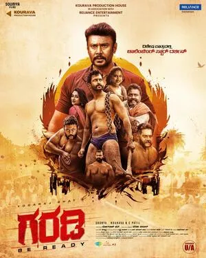 Garadi 2023 Hindi Dual Audio WEB-DL 720p - 480p - 1080p